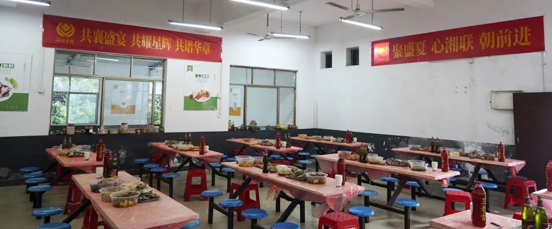 末伏迎老板節(jié)，湘聯(lián)電纜邀請全體員工共享海鮮盛宴！
