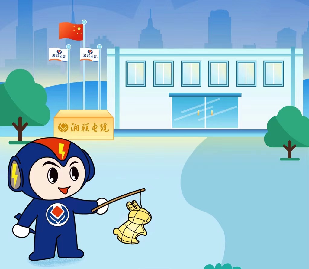 湘聯(lián)電纜邀您中秋翻月亮贏紅包，前100名100%中獎(jiǎng)！