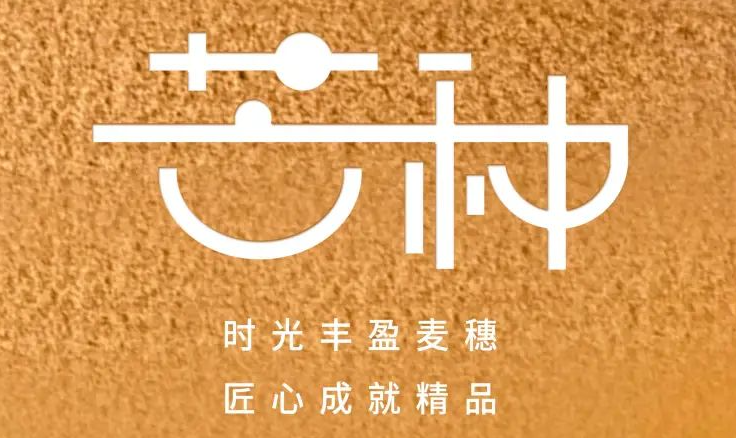 芒種 | 仲夏至此始，用電需謹(jǐn)慎！