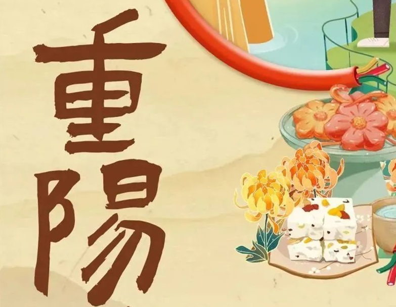 重陽(yáng)節(jié) | 以真芯與匠心護(hù)老與愛老！
