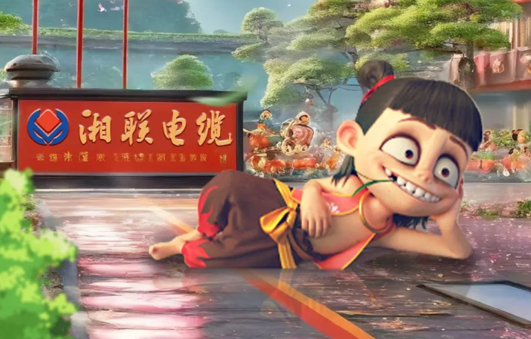 AI一下，跟著哪吒一起打卡湘聯(lián)電纜！