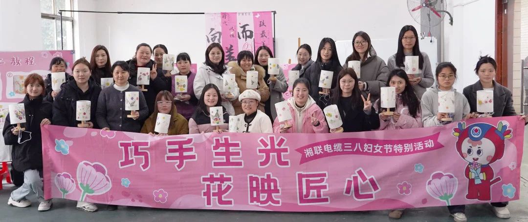 38婦女節(jié)特別活動|以花之名，禮贊【她】力量！