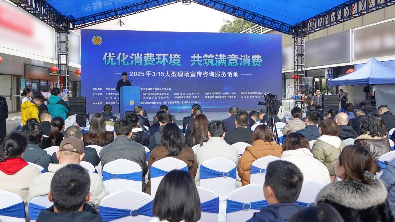 守正創(chuàng)新 堅(jiān)守品質(zhì)｜湘聯(lián)電纜開展315專題公益活動！