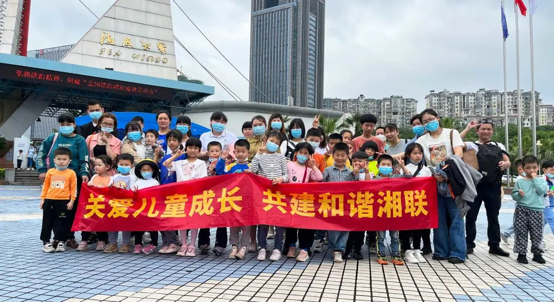 湘聯(lián)寶貝，歡度六一，探秘光明的故事！