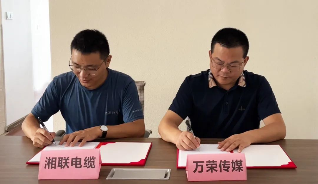 林中之城，霸氣上線 聚勢賦能，深入人心 #安全用電你我湘聯(lián)