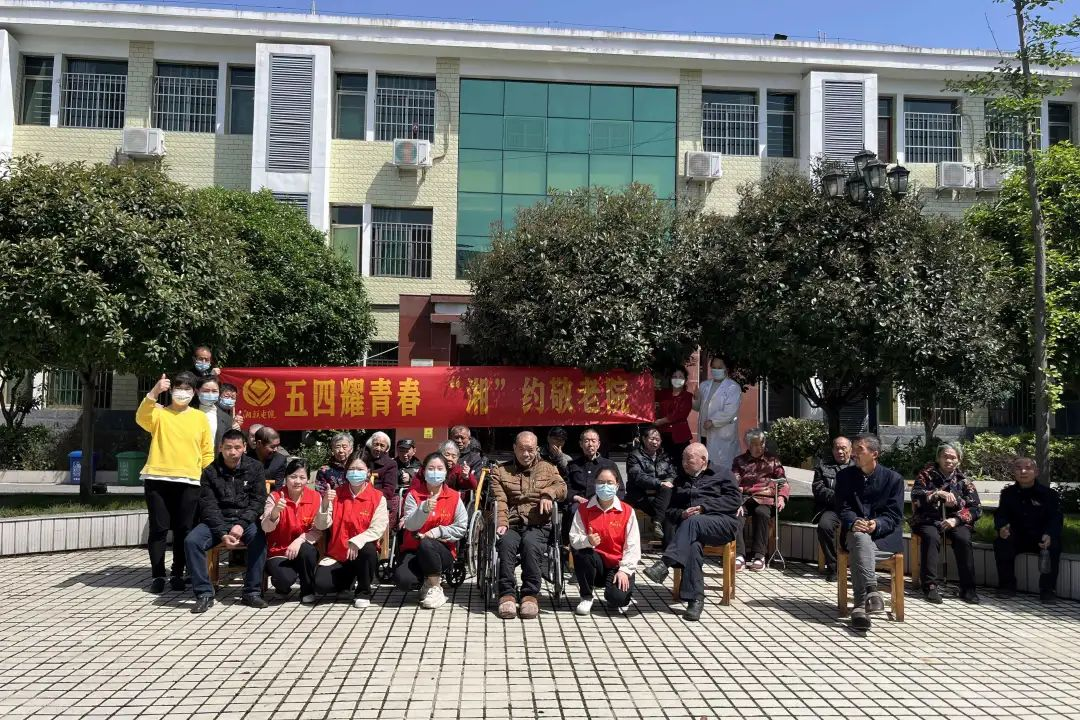 五四耀青春，湘聯(lián)電纜走進(jìn)敬老院！