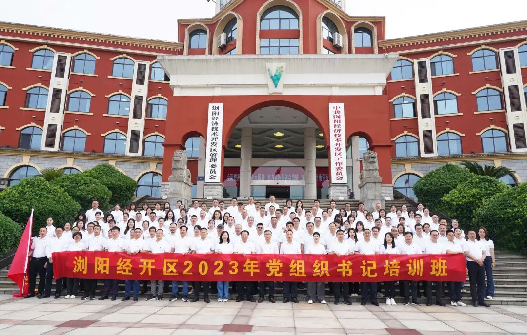 走進(jìn)革命搖籃，感悟井岡精神！