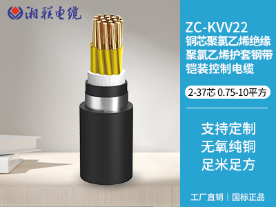 三相電纜什么意思？