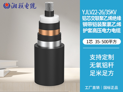 250kw建議用多大鋁電纜？