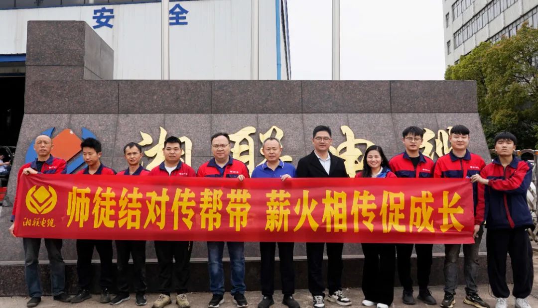 2024年“芯”火計(jì)劃開班，師徒結(jié)對(duì)共成長！