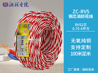 家裝電線(xiàn)選硬線(xiàn)好還是軟線(xiàn)好？